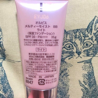 オルビス メルティーモイストBBのクチコミ「私が普段使用しているBBです🌸
私はアトピー の乾燥敏感肌で
ファンデーションによって凄く乾燥.....」（2枚目）