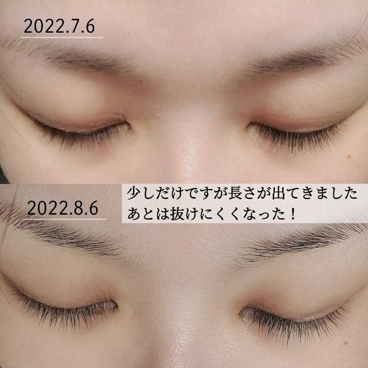 EMAKED(エマーキット)/水橋保寿堂製薬/まつげ美容液を使ったクチコミ(2枚目)