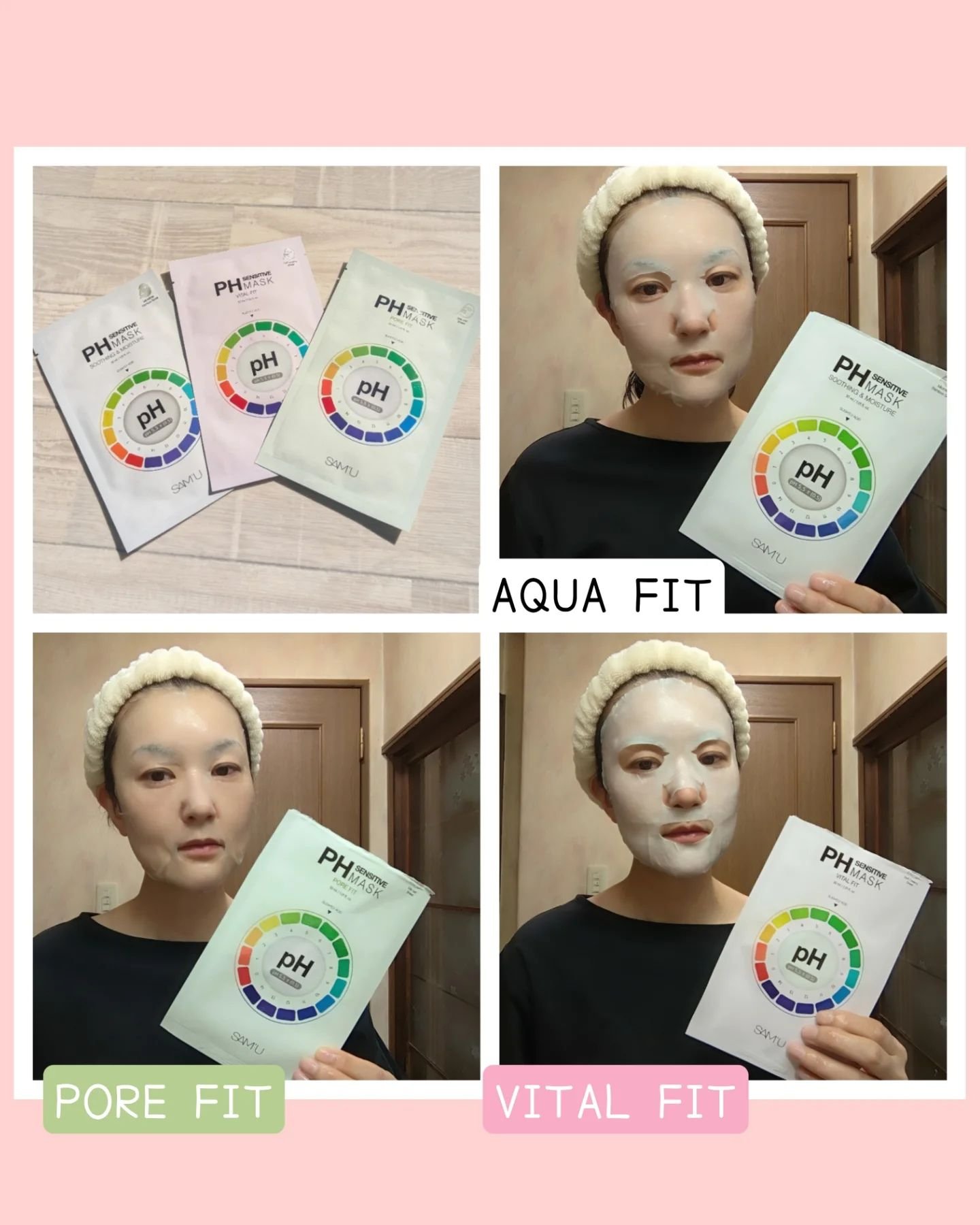 PHセンシティブマスクスージング＆モイスト/SAM'U/シートマスク・パックを使ったクチコミ（3枚目）