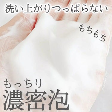 オルビス クリアフル ウォッシュのクチコミ「\もっちり/濃密泡☁

ORBIS
CLEARFUL WASH

120g ¥1,430

大.....」（1枚目）