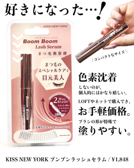 ゆう on LIPS 「【褒められまつげの作り方】最近友達に会うとありがたいこ..」(6枚目)