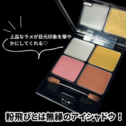 B.A 3Dオアシス アイカラー/B.A/パウダーアイシャドウを使ったクチコミ(4枚目)