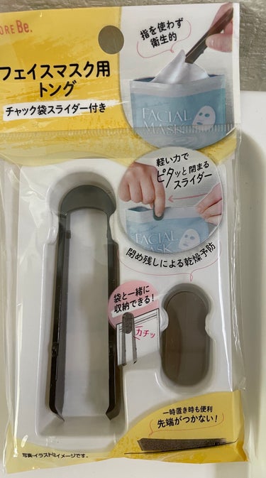 《DAISO フェイスマスク用トング》

いつもは圧縮フェイスマスクと手持ちの化粧水でパックしていますが、時々、気になったフェイスマスクを使います。
そして、トナーパッドも使うことがあります。10枚入り