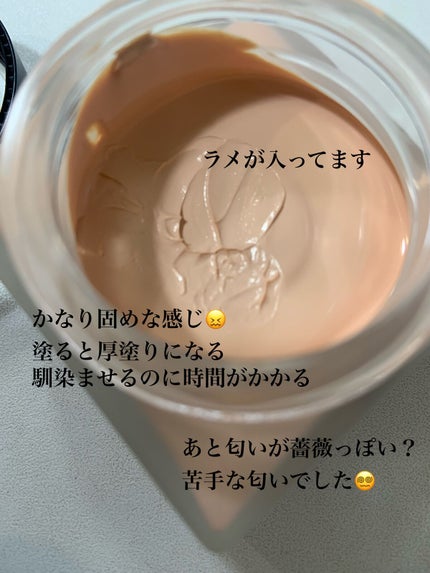 ミルキーシャインクリーム/ハイジドルフ/化粧下地を使ったクチコミ(2枚目)