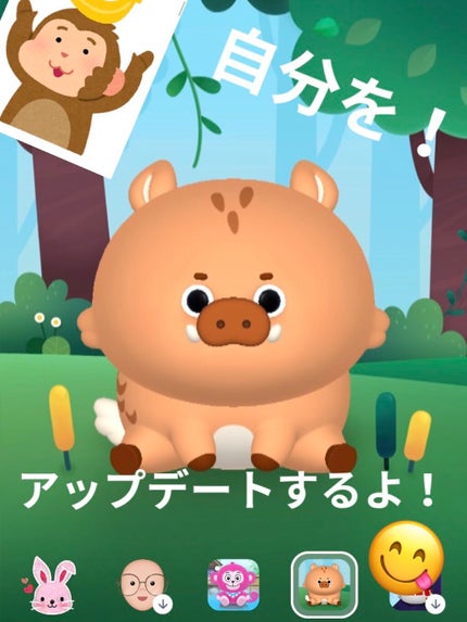 を使ったクチコミ(1枚目)