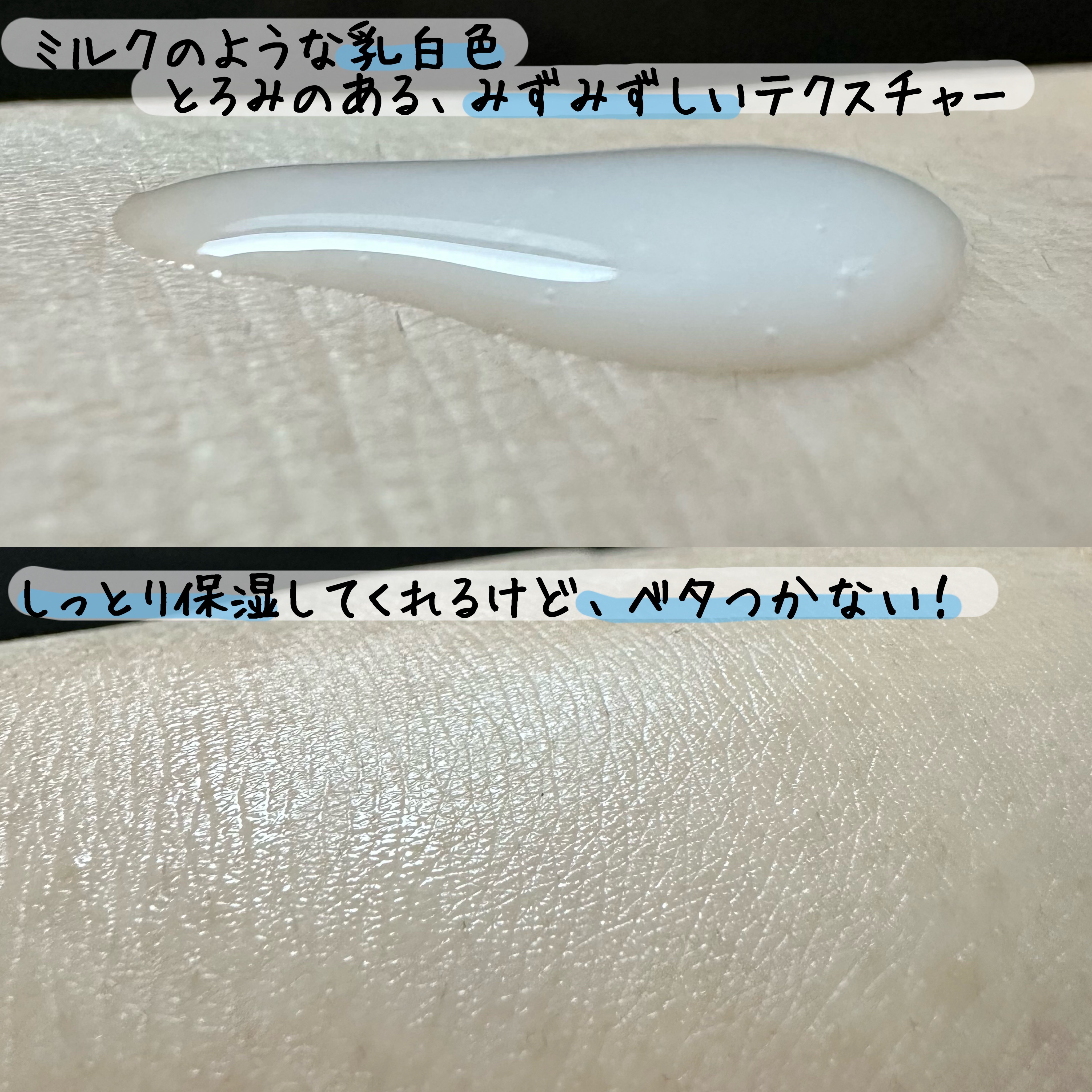 サミュ ガラクトポア セラム/SAM'U/美容液を使ったクチコミ（3枚目）