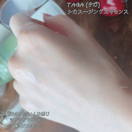 シカ スージングエッセンス/TAGA/フェイスクリームを使ったクチコミ(4枚目)
