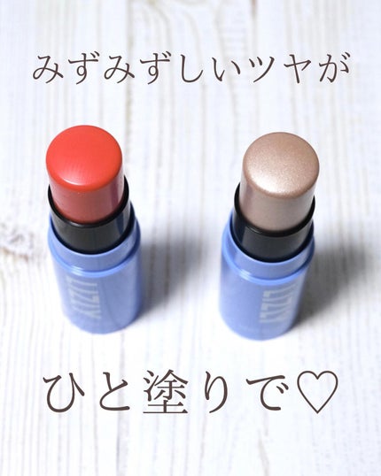 デューイグロースティック チーク /LIZLY/ジェル・クリームチークを使ったクチコミ(5枚目)