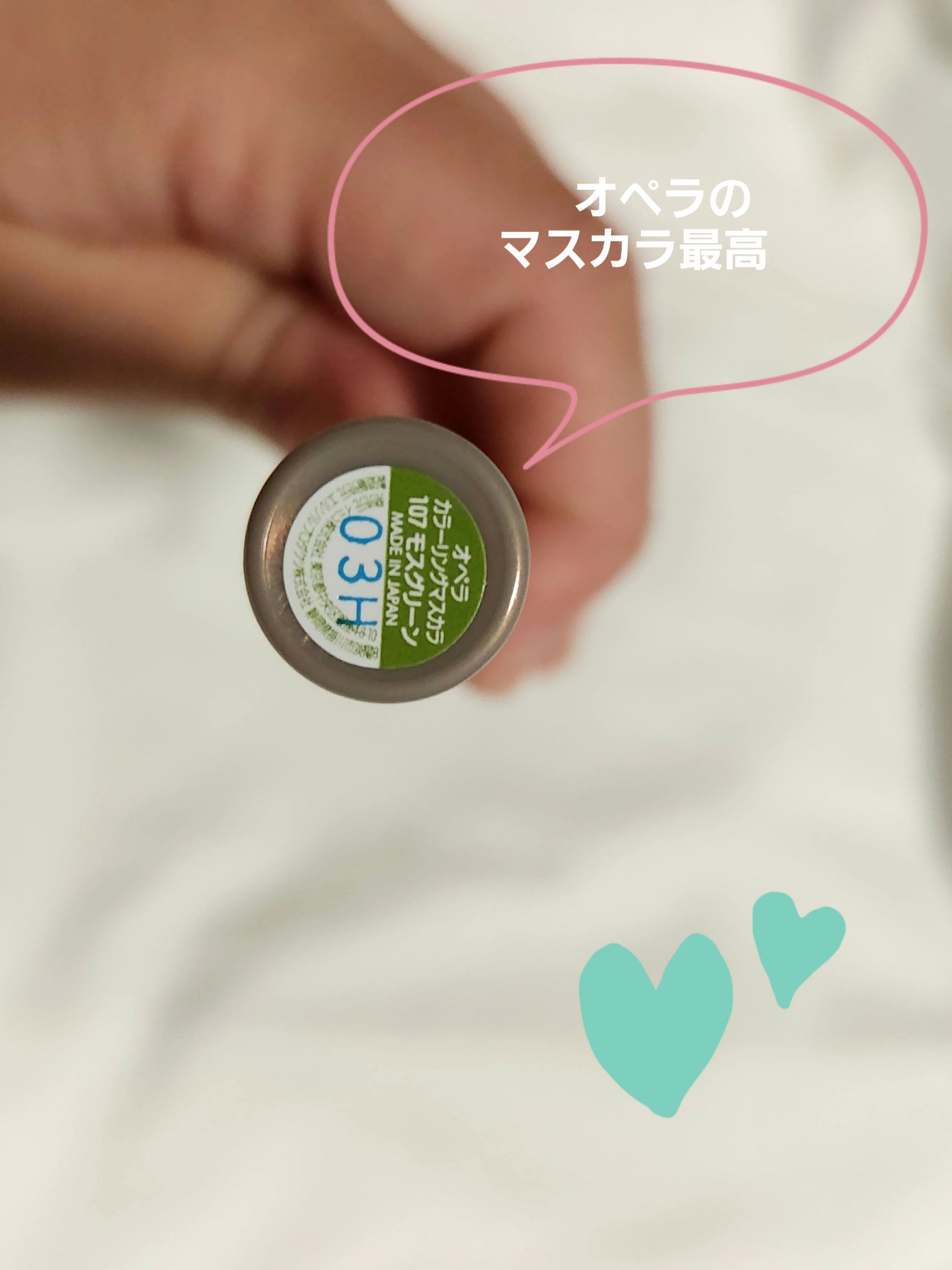 を使ったクチコミ（1枚目）