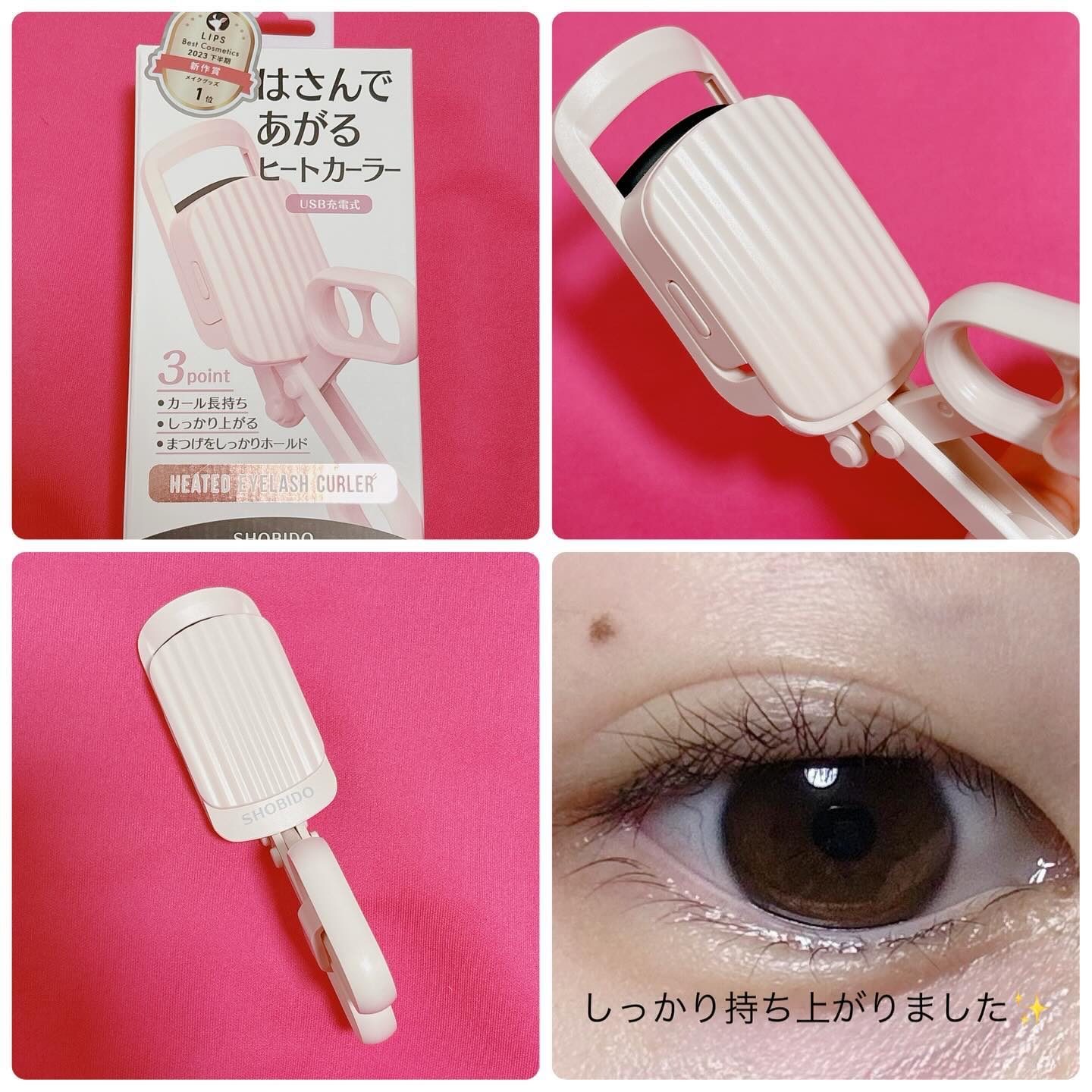 束感まつげコーミングピンセット/SHOBIDO/その他化粧小物を使ったクチコミ（2枚目）