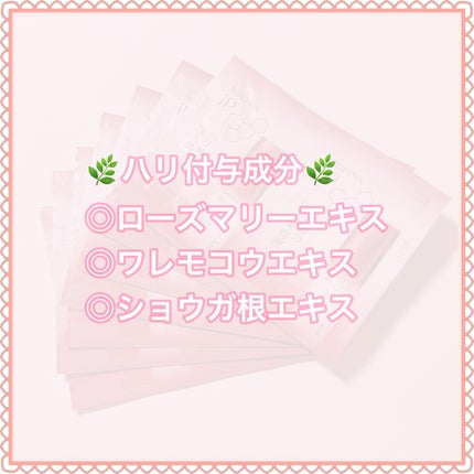 ソフィーナ iP ハリ弾力注入美容液/SOFINA iP/美容液を使ったクチコミ(7枚目)