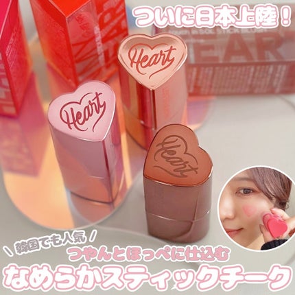 タッチインソール チークブラッシャー/touch in SOL /ジェル・クリームチークを使ったクチコミ(1枚目)