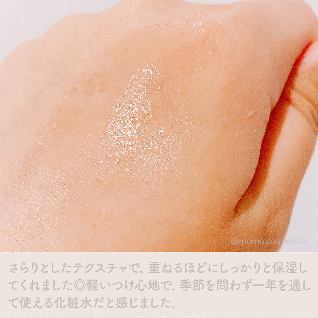 マイクロ エッセンス ローション BF/ESTEE LAUDER/化粧水を使ったクチコミ(3枚目)