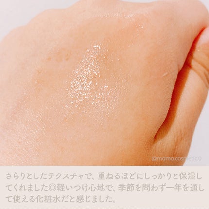 マイクロ エッセンス ローション BF/ESTEE LAUDER/化粧水を使ったクチコミ(3枚目)