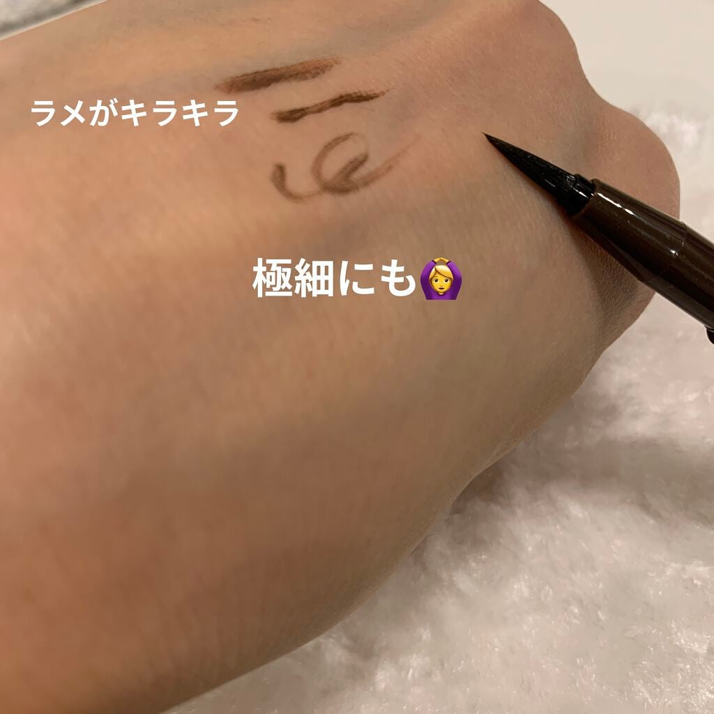 プライムリキッドアイライナー リッチジュエル/ヒロインメイク/リキッドアイライナーを使ったクチコミ(3枚目)