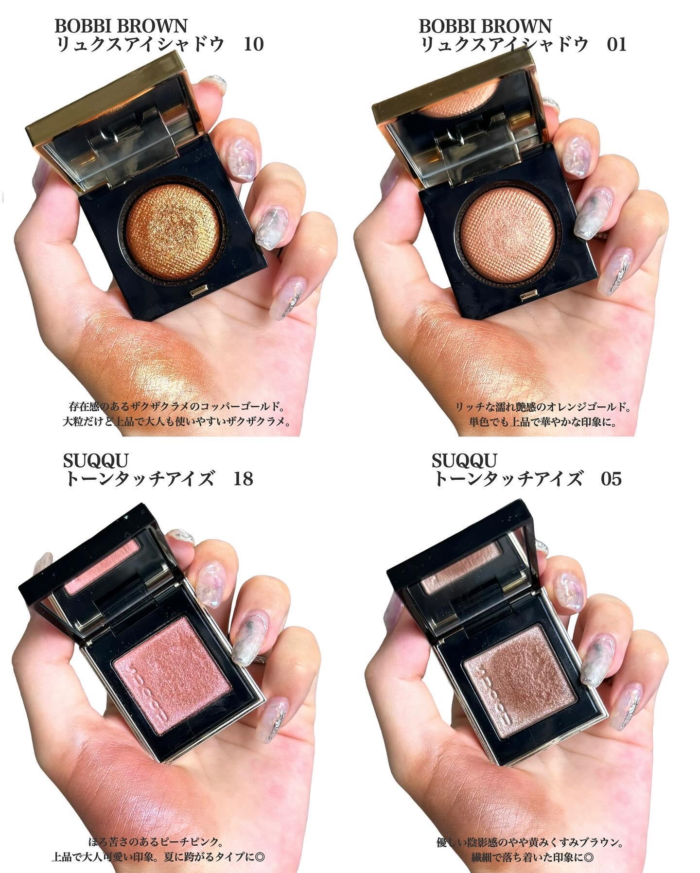 ディオールショウ モノ クルール 573 ヌード ドレス/Dior/アイシャドウを使ったクチコミ（2枚目）