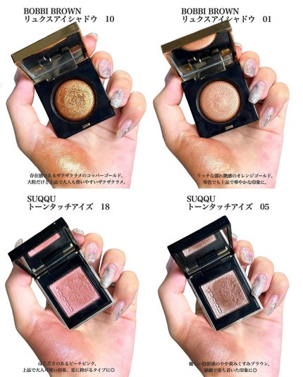 アイグロウジェム スキンシャドウ/DECORTÉ/ジェル・クリームアイシャドウを使ったクチコミ(2枚目)