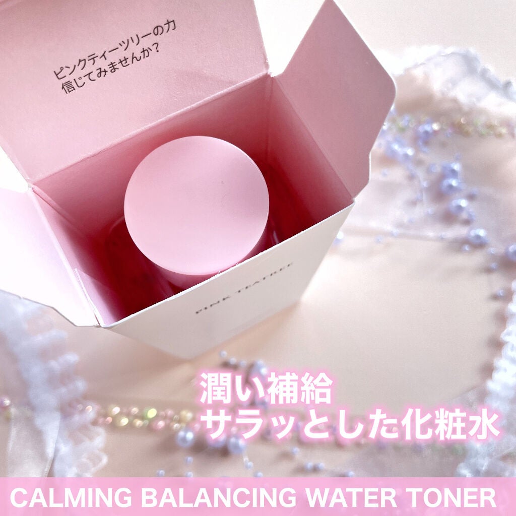ピンクティーツリートナー/APLIN/化粧水を使ったクチコミ(2枚目)