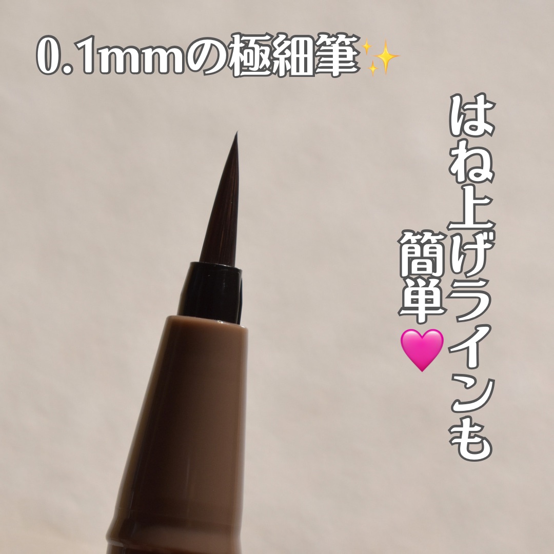 ラスティングリキッドライナー 09 トープグレージュ/キャンメイク/リキッドアイライナーを使ったクチコミ（3枚目）