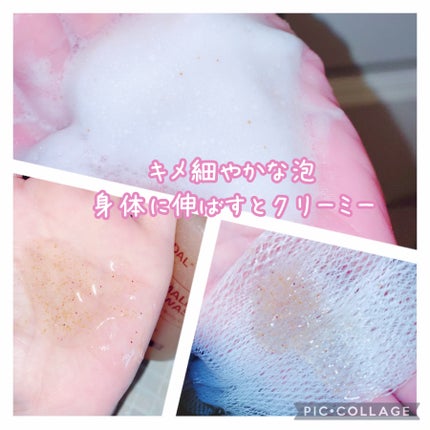 スクラブボディーウォッシュ/KUNDAL/ボディスクラブを使ったクチコミ(3枚目)