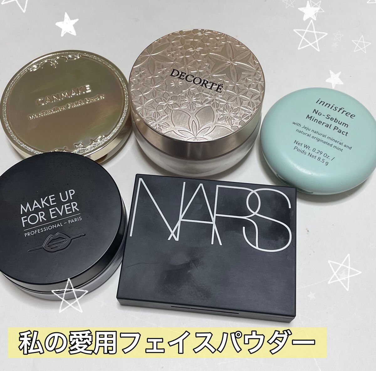 ライトリフレクティングセッティングパウダー　プレスト　N/NARS/プレストパウダーを使ったクチコミ（1枚目）