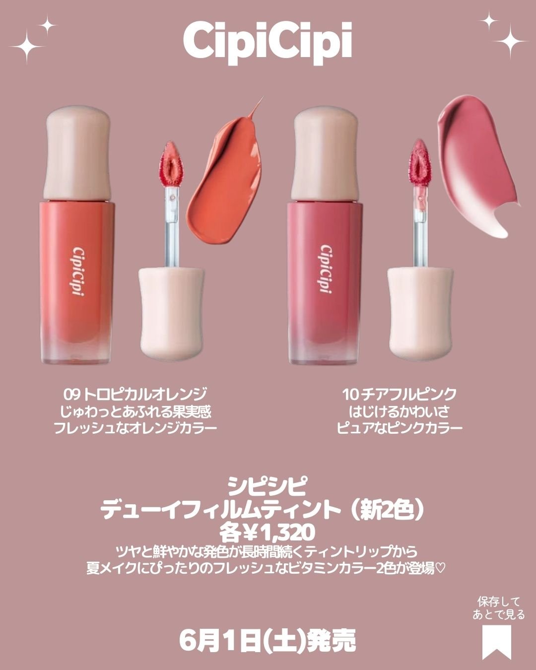 ゼロサボン ジェルパフューム/SHIRO/香水(その他)を使ったクチコミ（3枚目）