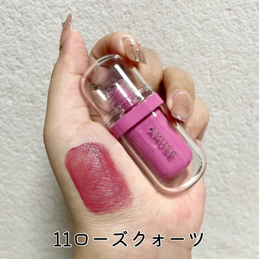 新色レビュー】ジェルフィットティント|AMUSEの口コミ - AMUSE 新色レビュー】ジェルフィットティント|AMUSEの口コミ - AMUSE
