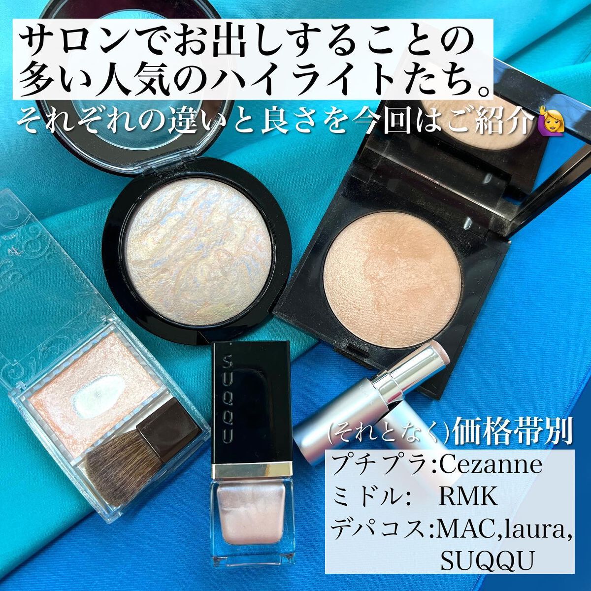 RMK グロースティック/RMK/スティックハイライトを使ったクチコミ(2枚目)