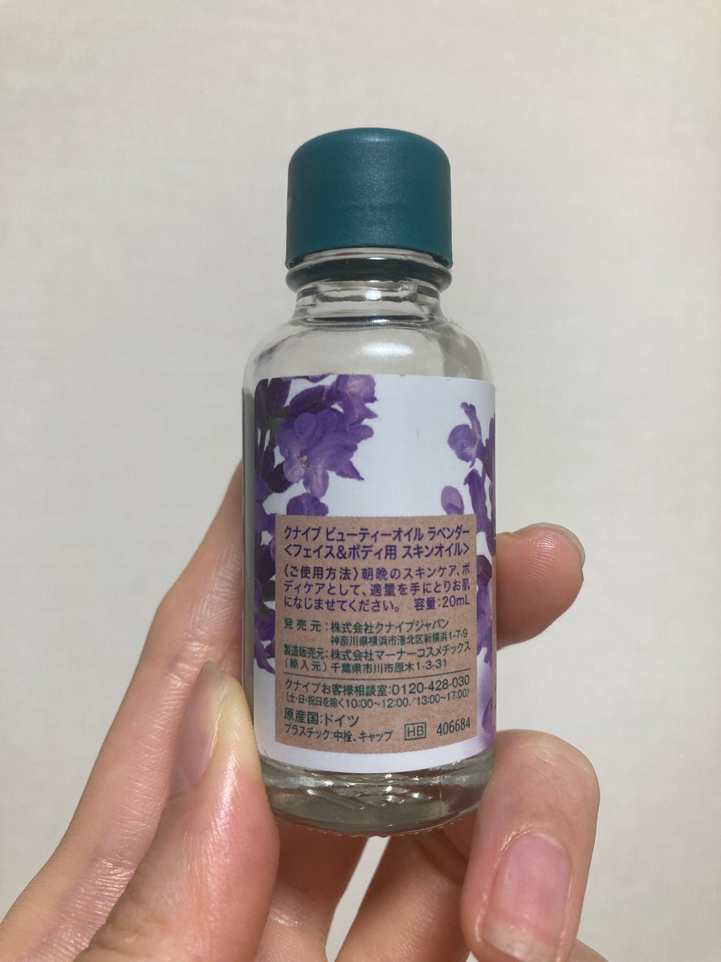 クナイプ ビューティーオイル ラベンダー/クナイプ/ボディオイルを使ったクチコミ(2枚目)