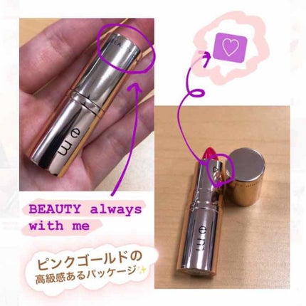 ナチュラルミニルージュ/em/口紅を使ったクチコミ(4枚目)