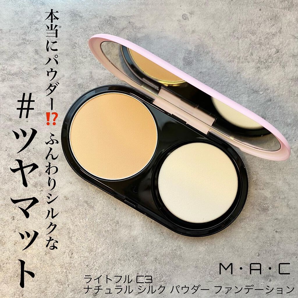 ライトフル C３ ナチュラル シルク パウダーファンデーション/M・A・C/パウダーファンデーションを使ったクチコミ（1枚目）