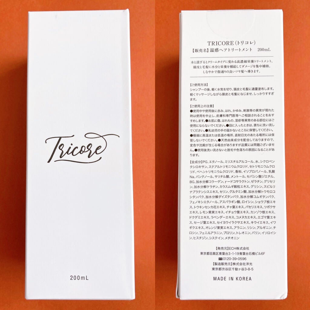 温感ヘッドスパトリートメント/TRICORE/頭皮トリートメントを使ったクチコミ(2枚目)