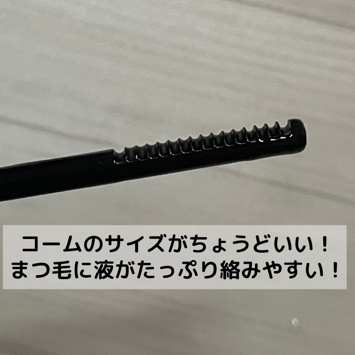 ヒロインメイクＳＰ スピーディーマスカラリムーバー/ヒロインメイク/ポイントメイクリムーバーを使ったクチコミ（3枚目）