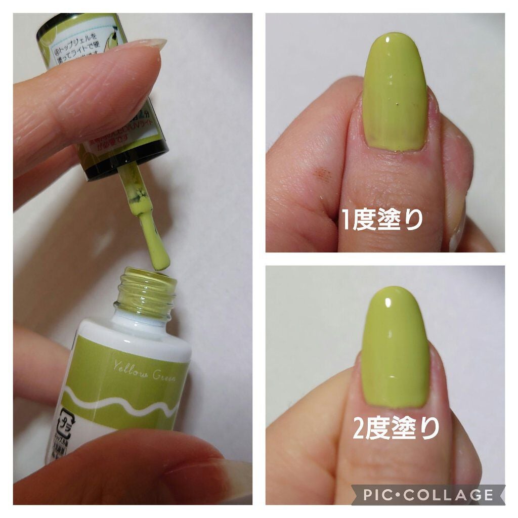 BRG ジェルネイル/DAISO/ジェルネイルを使ったクチコミ(4枚目)