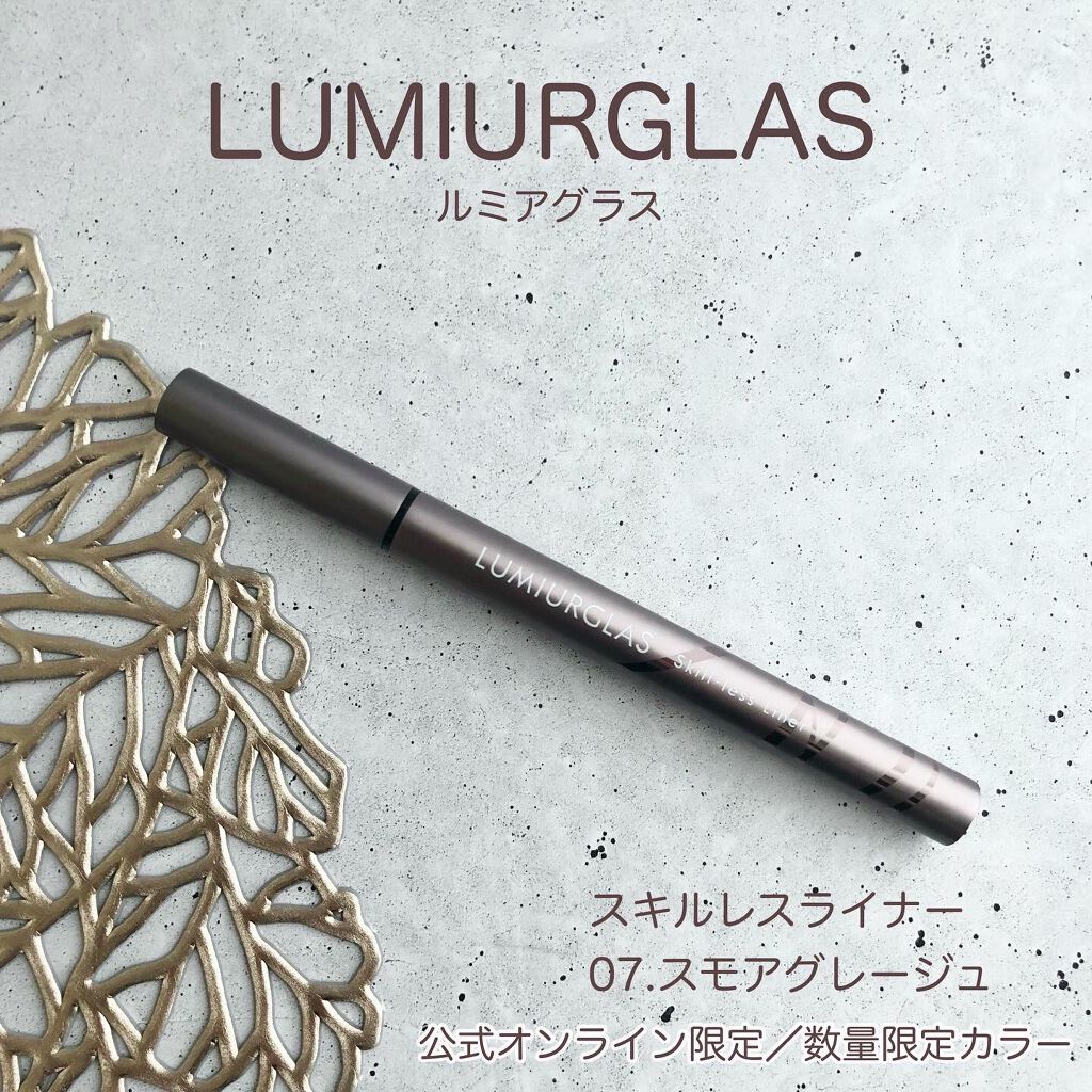スキルレスライナー/LUMIURGLAS/リキッドアイライナーを使ったクチコミ(1枚目)