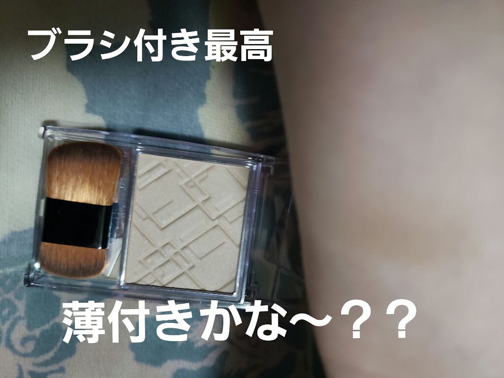 ナチュラルマットシェーディング/CEZANNE/シェーディングを使ったクチコミ(2枚目)