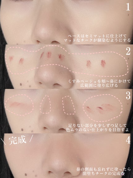 ベターザンパレット/rom&nd/アイシャドウパレットを使ったクチコミ(5枚目)