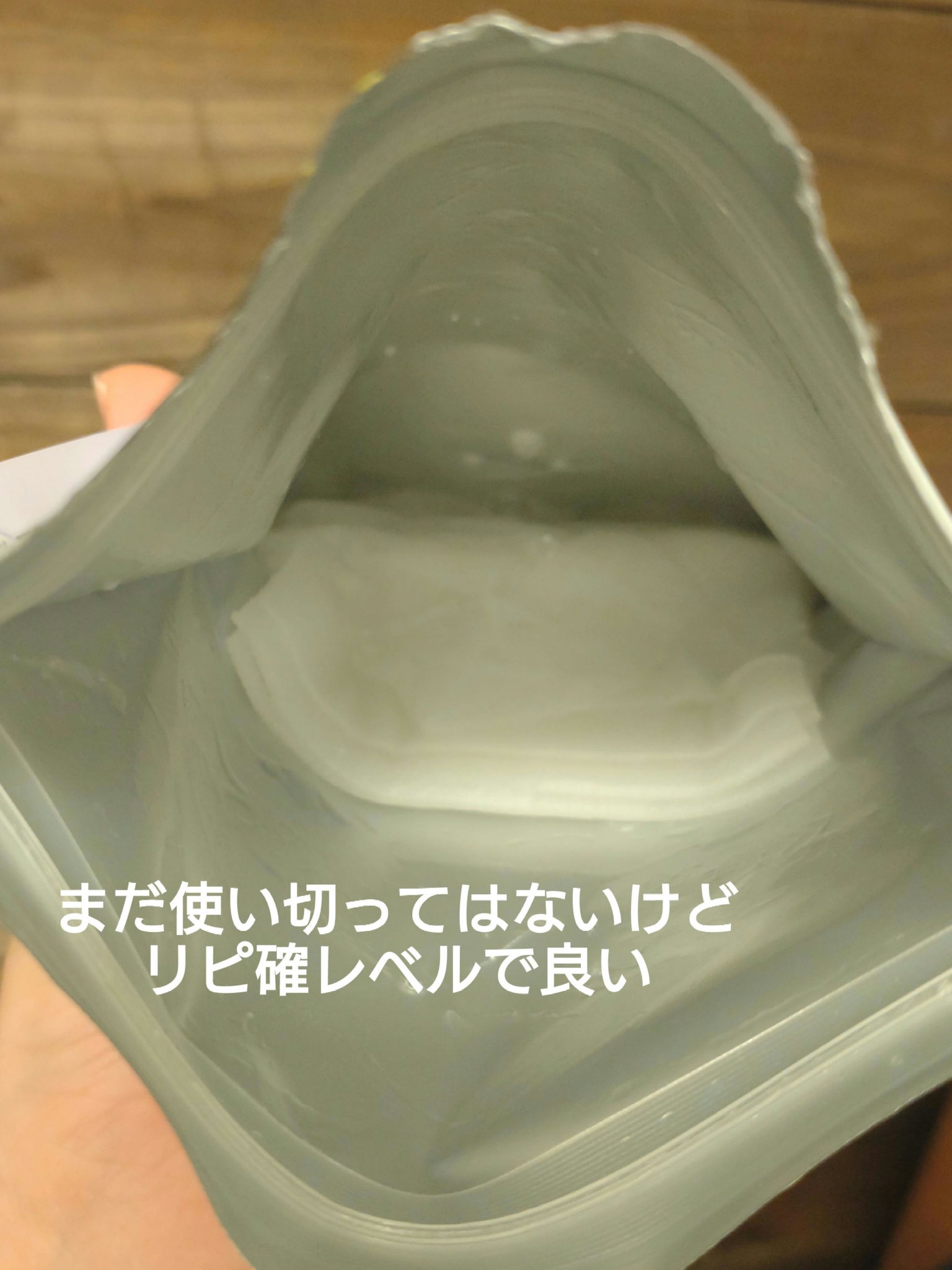 ザ・ダーマガラクトミセス　/クオリティファースト/シートマスク・パックを使ったクチコミ（3枚目）