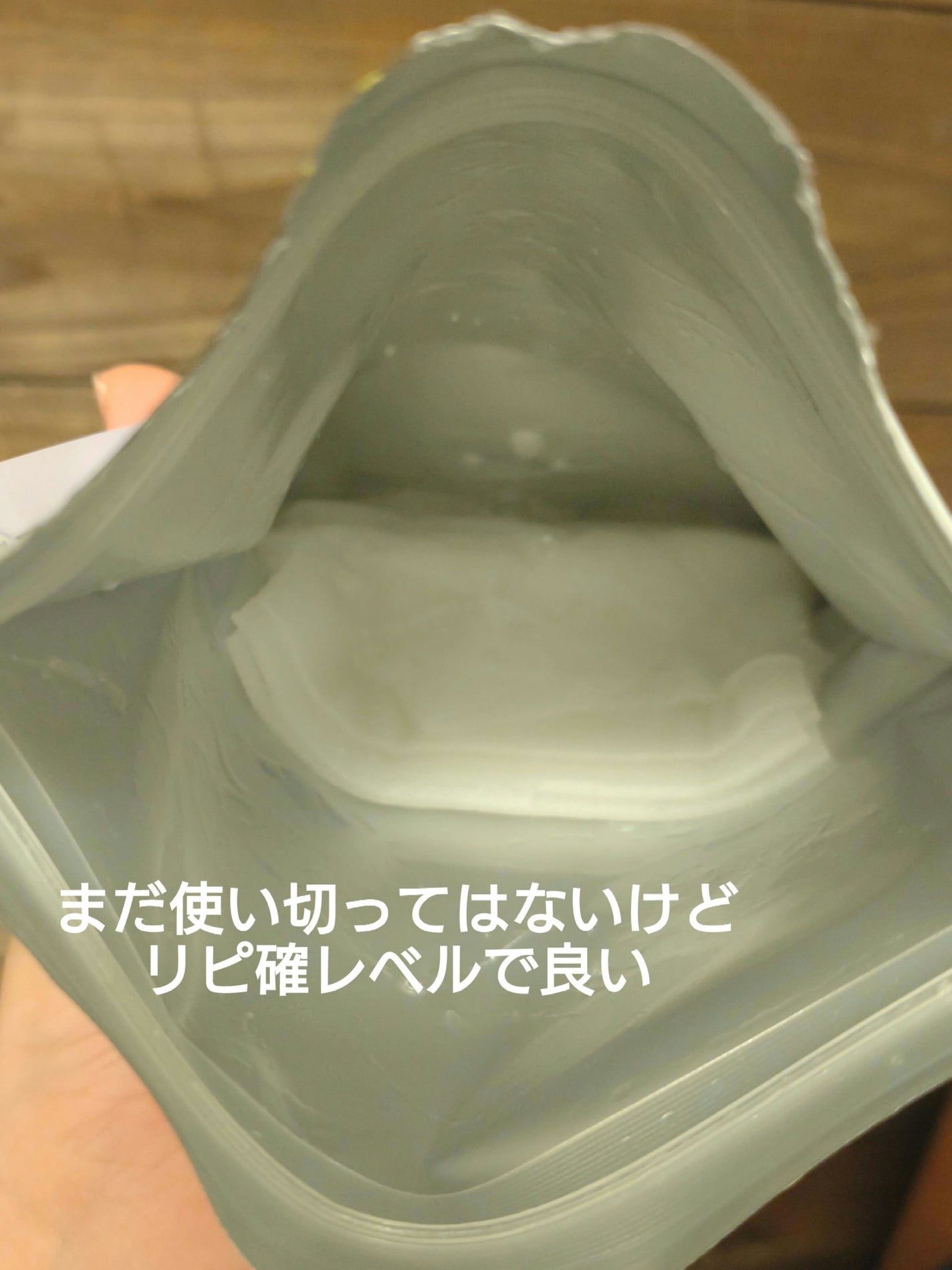 ザ・ダーマガラクトミセス /クオリティファースト/シートマスク・パックを使ったクチコミ(3枚目)