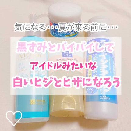 おうちdeエステ 肌をやわららかくする マッサージ洗顔ジェル/ビオレ/その他洗顔料を使ったクチコミ(1枚目)