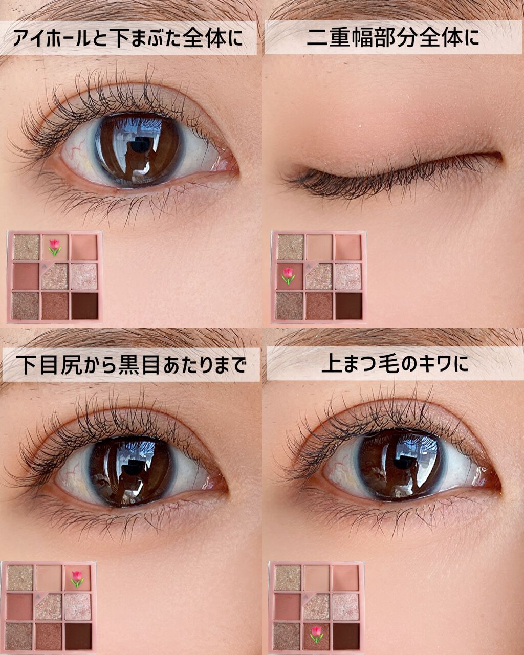 グリッターペディアアイパレット/unleashia/アイシャドウパレットを使ったクチコミ（2枚目）