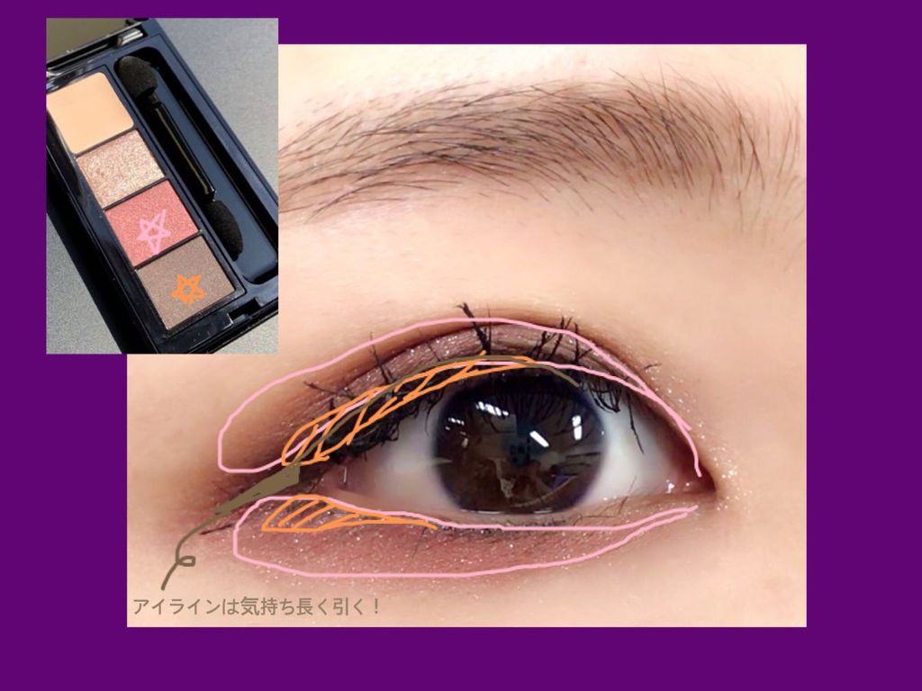 スパークリングリッチシャドウ/LB/アイシャドウパレットを使ったクチコミ(3枚目)