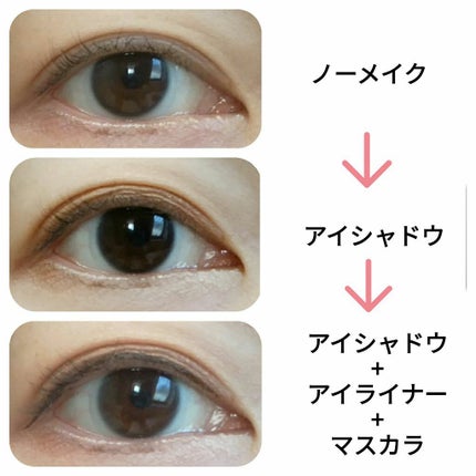 スキニーリッチシャドウ/excel/アイシャドウパレットを使ったクチコミ(2枚目)