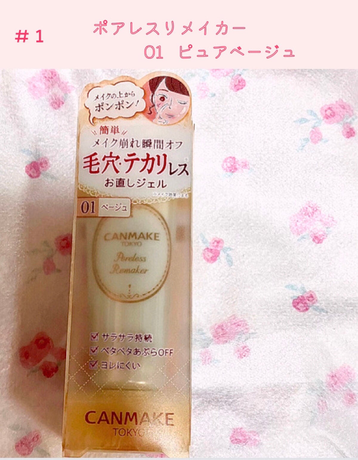 【旧品】パウダーチークス/キャンメイク/パウダーチークを使ったクチコミ(3枚目)