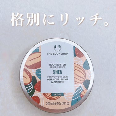 ボディバター シア/THE BODY SHOP/ボディクリームを使ったクチコミ（1枚目）