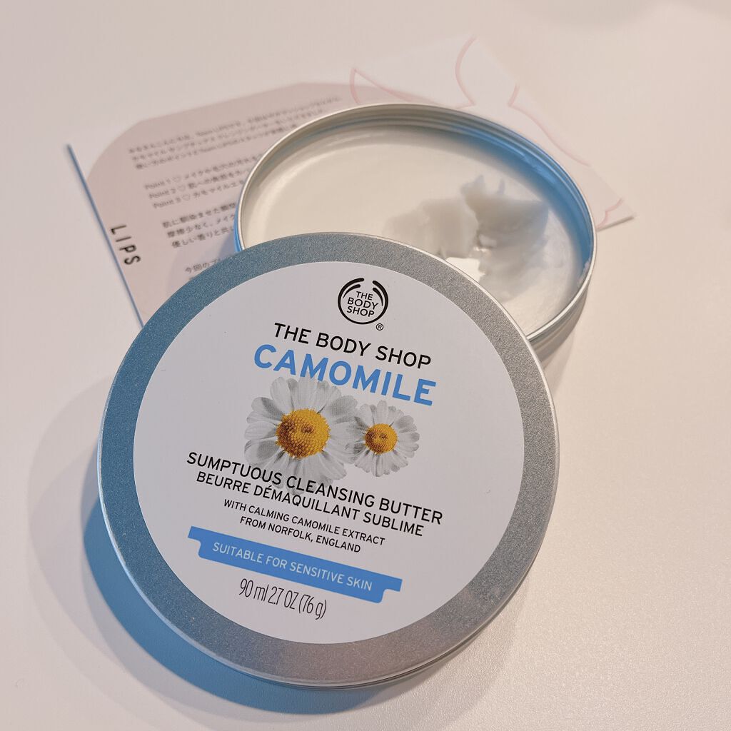 カモマイル サンプチュアス クレンジングバター/THE BODY SHOP/クレンジングバームを使ったクチコミ（1枚目）