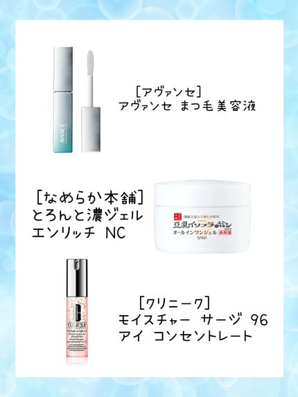 ミノン アミノモイスト アミノフルシャワー 150g/ミノン/ミスト状化粧水の画像