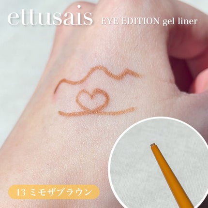 エテュセ アイエディション(カラーパレット)/ettusais/アイシャドウパレットを使ったクチコミ(6枚目)