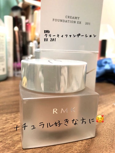 RMK クリーミィファンデーション EX 201/RMK/クリーム・エマルジョンファンデーションを使ったクチコミ（1枚目）