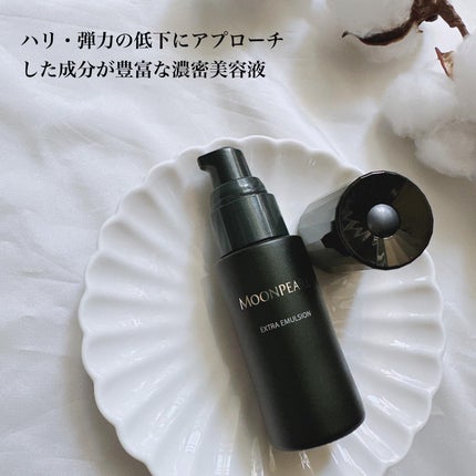 ムーンパール エクストラ エマルション/ミキモト コスメティックス/美容液を使ったクチコミ(2枚目)
